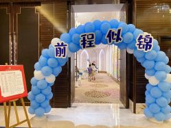 -宝格利廷宴会艺术中心(南商店)