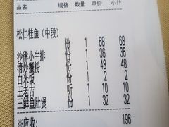 -功德林(南京西路店)