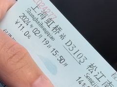 -百事佳烧鸭牛腩(上海虹桥站店)