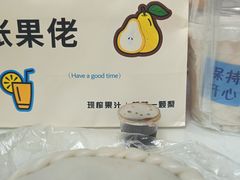 -张果佬年糕卷(科巷店)