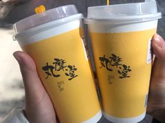 -丸摩堂鲜果茶(万年场店)
