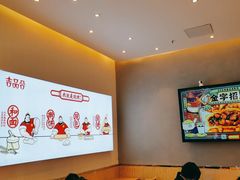 -吉品合酥脆烤饼(太平洋森活天地店)