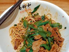 -易裕和·长沙米粉(竹塘西路店)