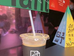 冰拿铁-JPG coffee(广州体育西店)
