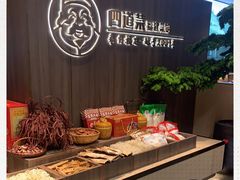 -四道菜·福建菜馆(新街口金鹰店)