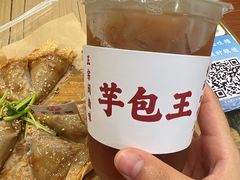 -芋包王闽南茶楼(八市店)