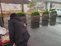 -荷兰街