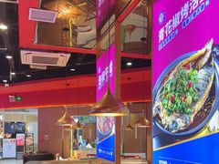 -蜀香三绝·牛蛙·烤鱼·天府炒鸡(安丘泰华店)