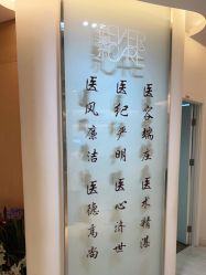 点击看大图 -天津伊美尔医疗整形美容专科医院