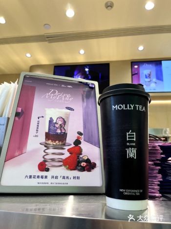 逛街发现了一家神仙奶茶店