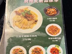-任兴记(定西路店)