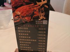 菜单-陶然轩(沙面店)