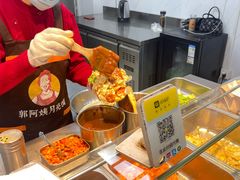 -郭阿姨月亮馍