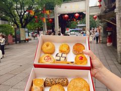 -百饼园(南后街店)
