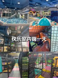 -欧酷世界动力星球(王府井奥莱UP TOWN店)