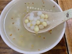 -随柳居·苏式小吃(建新巷店)