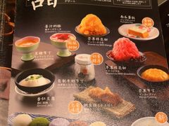 -温野菜涮涮锅(大悦城店)