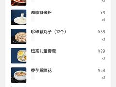 -坛宗剁椒鱼头(河西王府井店)