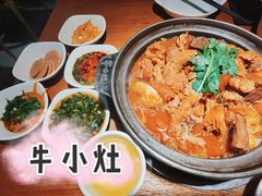 牛腩牛杂煲-牛小灶牛杂煲(北京路店)