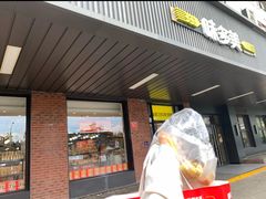 -味多美蛋糕(安定门店)