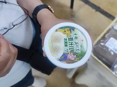 -年记·兴顺斋 牛街清真熟食小吃店