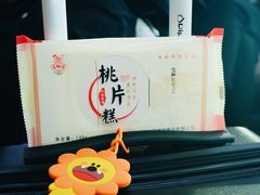 -百饼园(南后街店)
