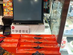 -85度C(生甜甜圈研究工坊·上海平凉店)