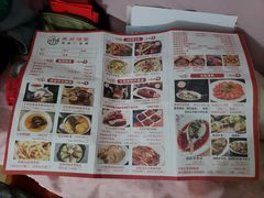 -禾府酒家·传统广府味(番禺店)