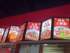 -秤砣砣·湖南粉面馆(青年路店)
