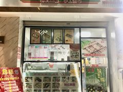 门面-南大门韩糕(后埭溪路店)