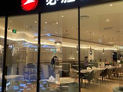 门面-必胜客(城西银泰店)