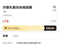 -麦当劳(皇岗路店)