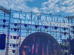 -武汉园博园(武汉自然博物馆)