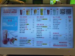 -阿水大杯茶(韩乐坊西街店)