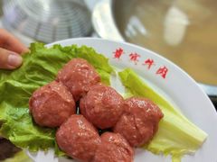 -贵宾牛·潮汕牛肉火锅(珠池总店)