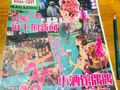 -花笙记打边炉·煲仔饭(五大道店)
