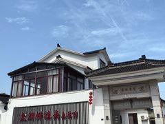 -太湖好灶头土菜馆(石公路店)