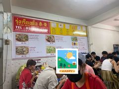 -榮泰米粉湯(Left Shop)