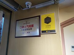 -八婆婆烧仙草(中山路店)