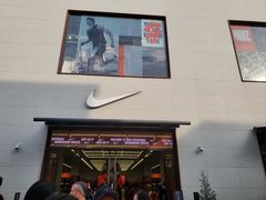 -NIKE上海青浦优选体验店