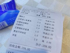 -光明邨大酒家(淮海路店)