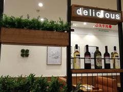 -萨莉亚意式餐厅(中北永旺店)