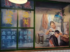 -马路边边麻辣烫联盟路店