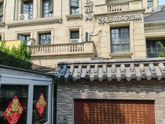-魁盛居百年鲁菜馆(中林路店)