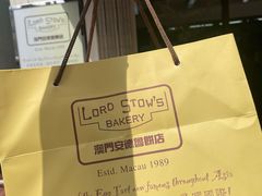 -安德鲁饼店(总店)