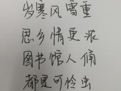 -南京农业大学(浦口校区)