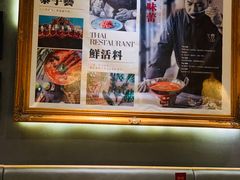 -太泰(万象城店)