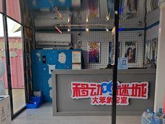 -移动谜城·大笨象密室逃脱(五棵松店)