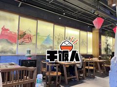 大堂-水煮三国·川鲁江湖菜(香山店)