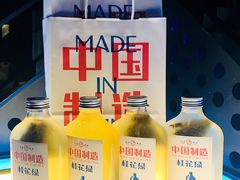-喜茶(中山利和新地店)